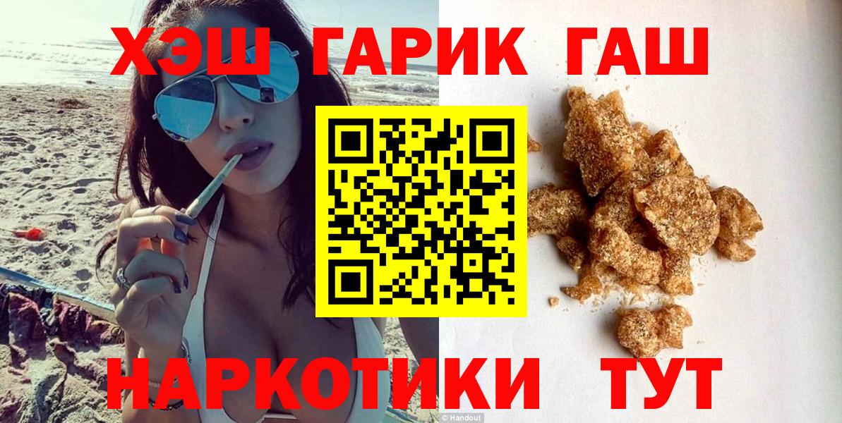 ГАШ Premium Раменское