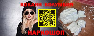 гидра Коммунар