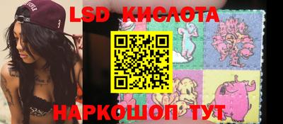 кристаллы Кимры