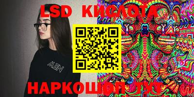 гидра Коммунар