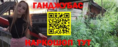 гидра Коммунар