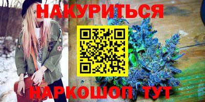 гидра Коммунар