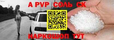гидра Коммунар