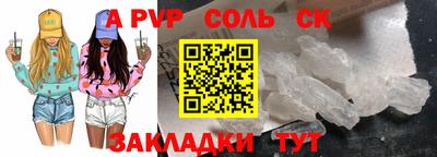 гидра Коммунар