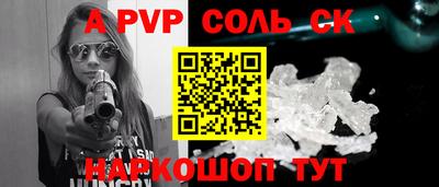 jwh Комсомольск-на-Амуре