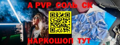 jwh Комсомольск-на-Амуре
