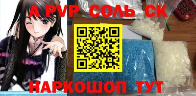 меф VHQ Кинель