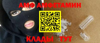 гидра Коммунар