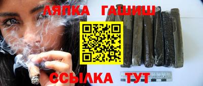 гидра Коммунар