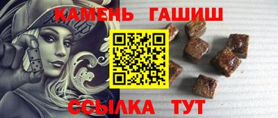 меф VHQ Кинель