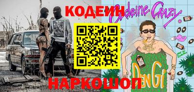 гидра Коммунар