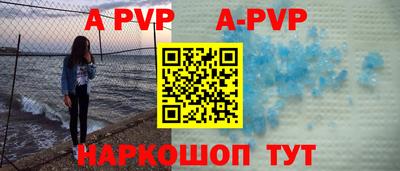 jwh Комсомольск-на-Амуре