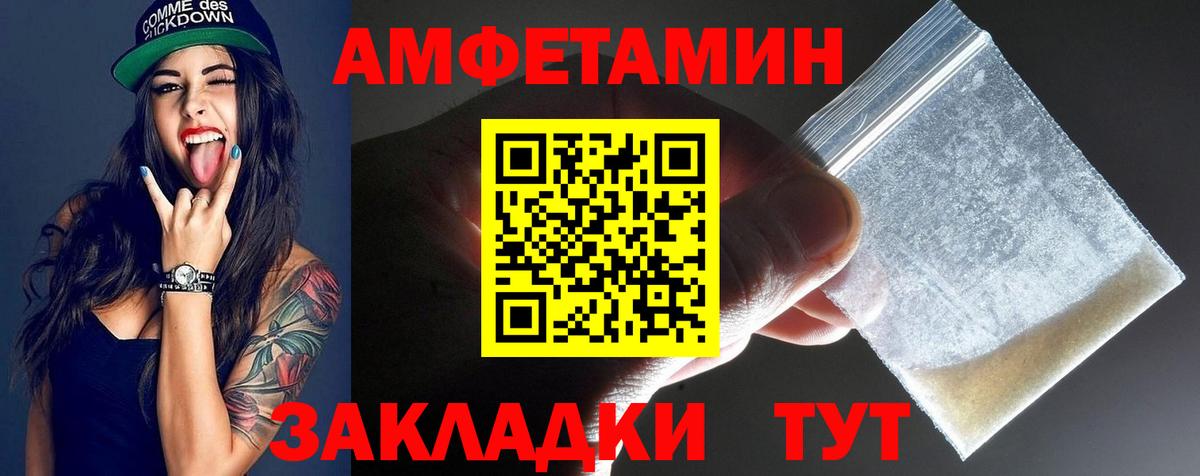 Метамфетамин винт  Метамфетамин винт  Раменское  Вход с VPN 