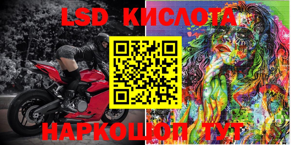 Раменское  цены   Вход с VPN  Марки 25I-NBOMe 1500мкг  Марки 25I-NBOMe 1500мкг 
