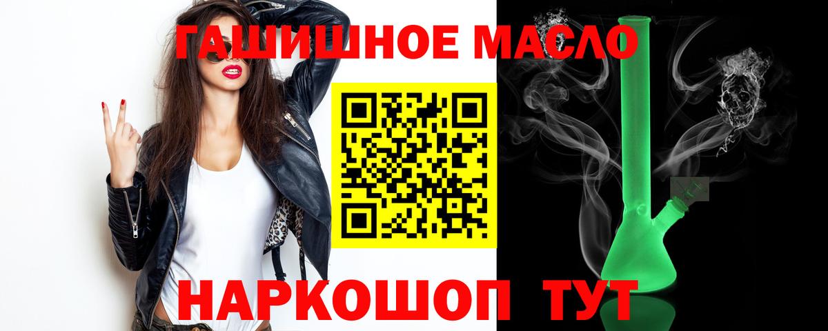 Раменское  Дистиллят ТГК жижа  Вход с VPN 