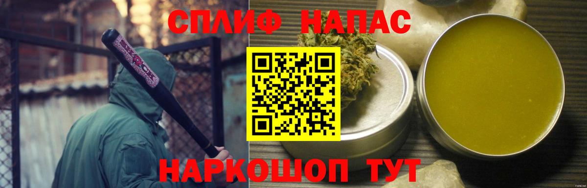Конопля Amnesia  Вход с VPN  Раменское  МАРИХУАНА White Widow  Бошки марихуана VHQ  Канабис Bruce Banner 
